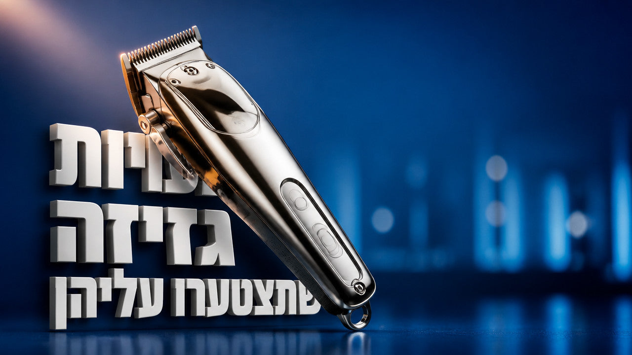 איך לגזוז שיער לבד בבית כמו ספר מקצועי? המדריך המלא