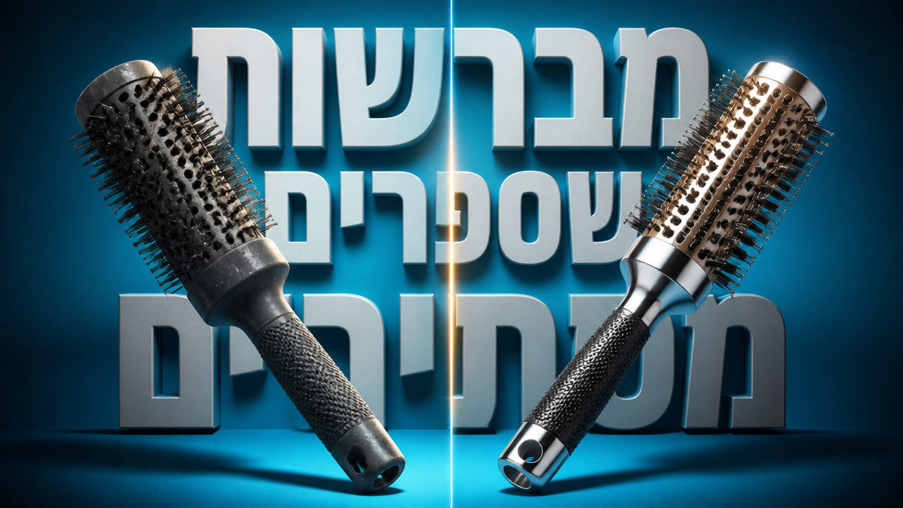 באילו מברשות משתמשים ספרים מקצועיים בשנת 2026?