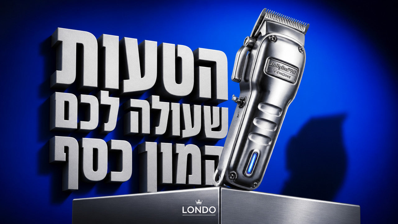 איזו מכונת גילוח מקצועית כדאי לקנות לגבר שמסתפר בבית? המדריך המלא