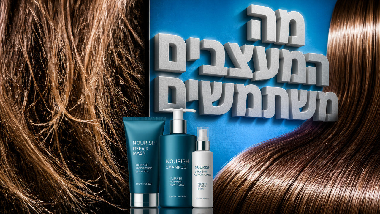 אילו מותגים משתמשים מעצבי שיער מקצועיים?